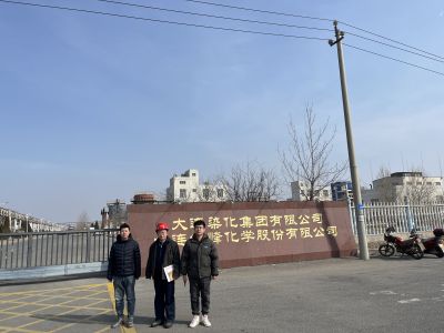 MILE米乐·(中国)集团