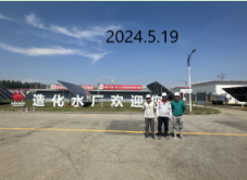 MILE米乐·(中国)集团