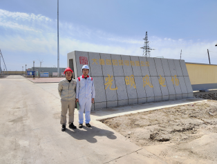 MILE米乐·(中国)集团