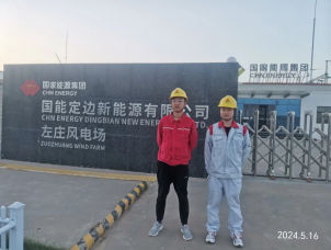 MILE米乐·(中国)集团