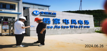 MILE米乐·(中国)集团