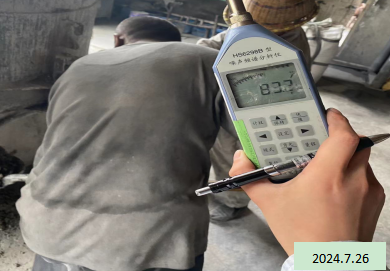 MILE米乐·(中国)集团