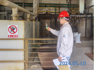 MILE米乐·(中国)集团