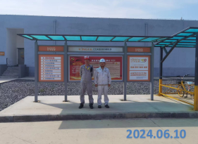 MILE米乐·(中国)集团