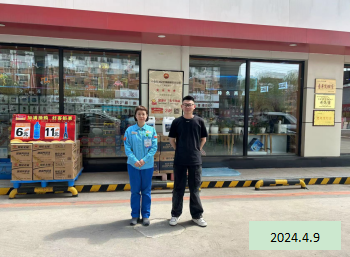 MILE米乐·(中国)集团