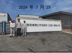 MILE米乐·(中国)集团