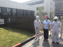 MILE米乐·(中国)集团