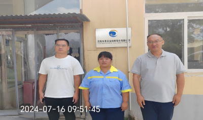 MILE米乐·(中国)集团