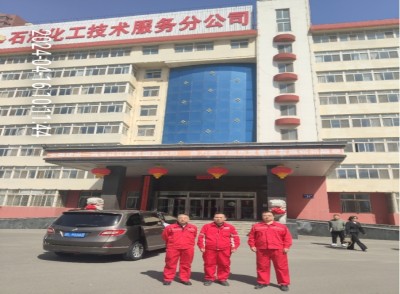 MILE米乐·(中国)集团