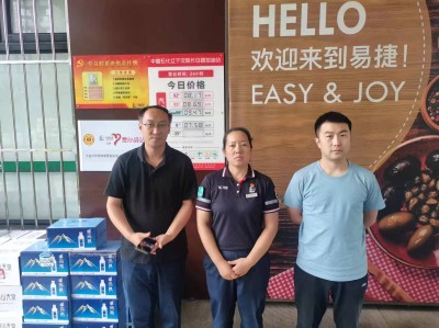 MILE米乐·(中国)集团