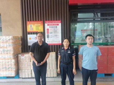 MILE米乐·(中国)集团