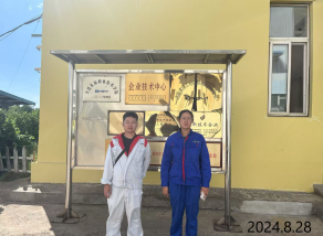 MILE米乐·(中国)集团