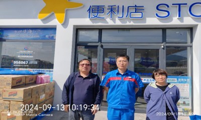 MILE米乐·(中国)集团