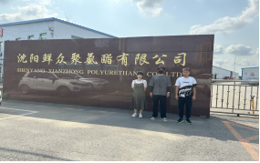 MILE米乐·(中国)集团