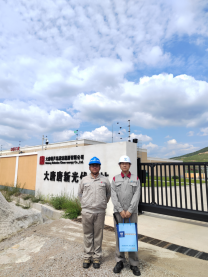 MILE米乐·(中国)集团