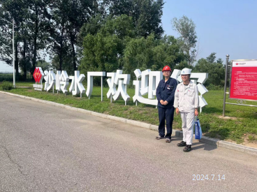 MILE米乐·(中国)集团