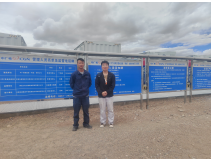 MILE米乐·(中国)集团