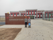 MILE米乐·(中国)集团