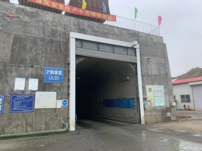 MILE米乐·(中国)集团