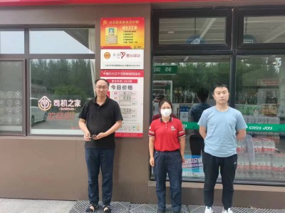 MILE米乐·(中国)集团