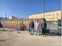 MILE米乐·(中国)集团