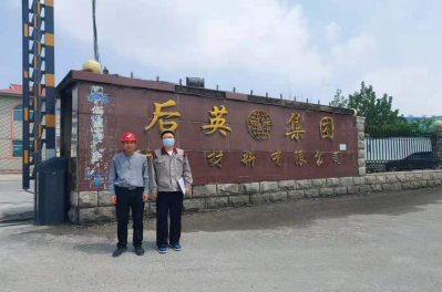 MILE米乐·(中国)集团