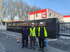 MILE米乐·(中国)集团