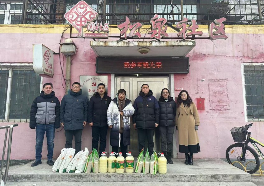 迎新年·送温暖—沈阳MILE米乐集团集团党支部走进穷困家庭