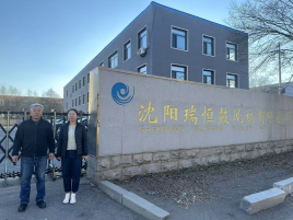 MILE米乐·(中国)集团