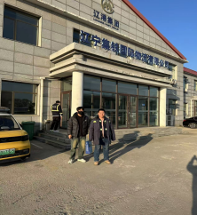 MILE米乐·(中国)集团