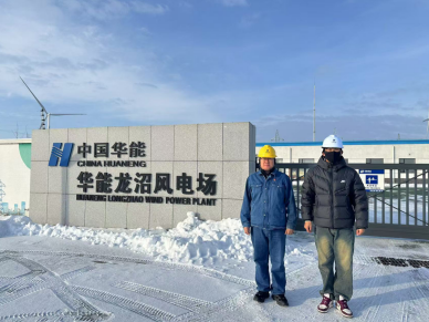 MILE米乐·(中国)集团