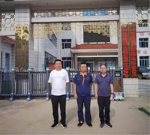 MILE米乐·(中国)集团