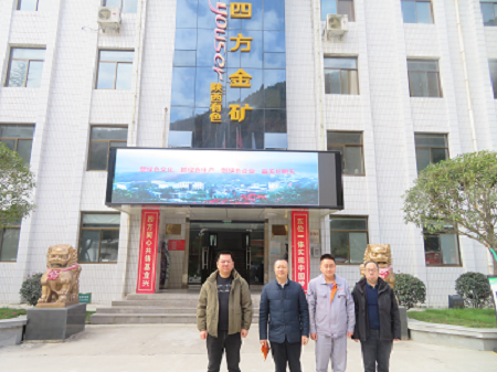 MILE米乐·(中国)集团