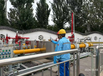 MILE米乐·(中国)集团