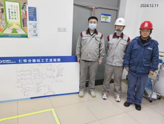 MILE米乐·(中国)集团