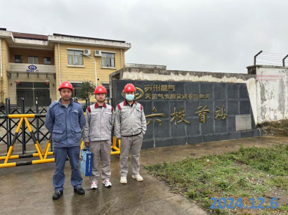 MILE米乐·(中国)集团