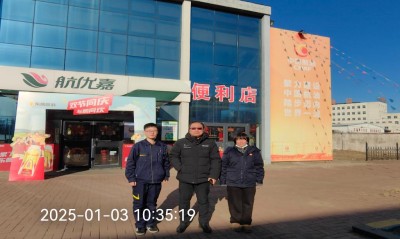 MILE米乐·(中国)集团