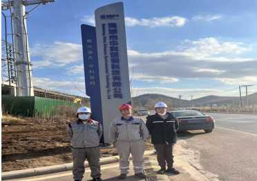 MILE米乐·(中国)集团