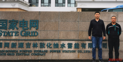 MILE米乐·(中国)集团