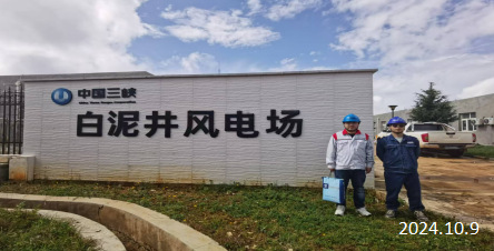 MILE米乐·(中国)集团