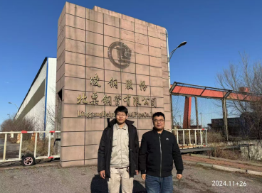 MILE米乐·(中国)集团