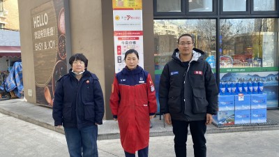 MILE米乐·(中国)集团