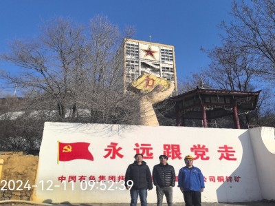 MILE米乐·(中国)集团