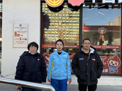 MILE米乐·(中国)集团