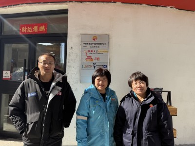 MILE米乐·(中国)集团