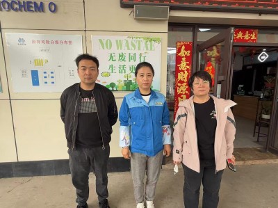 MILE米乐·(中国)集团