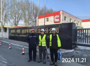 MILE米乐·(中国)集团