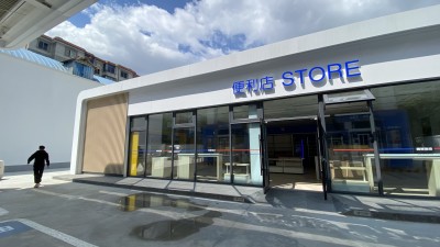 MILE米乐·(中国)集团