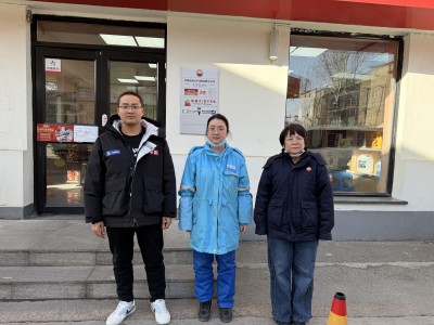 MILE米乐·(中国)集团