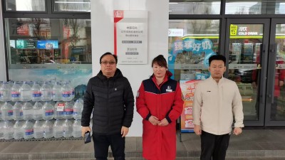 MILE米乐·(中国)集团